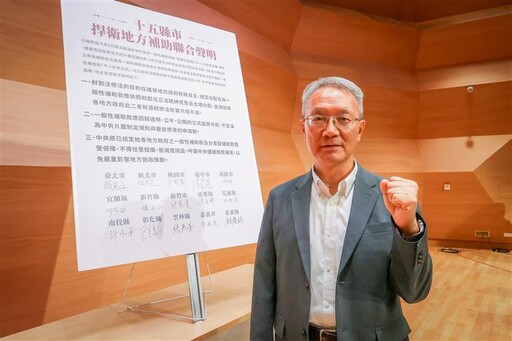 捍衛地方補助－宜蘭林茂盛代理縣長出席爭取