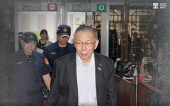 柯文哲交保高院撤銷發回更裁 民眾黨:雙標