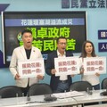 國民黨團:花蓮堰塞湖溢流重災 政府請苦民所苦
