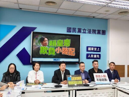 堅持用國籍法搞陸配 賴皇帝欺負小陸配