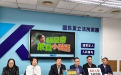 堅持用國籍法搞陸配 賴皇帝欺負小陸配