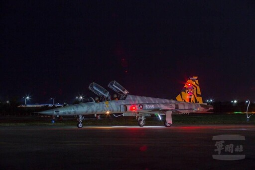 忠實服役四十餘年 F-5戰機夜航訓練完美謝幕