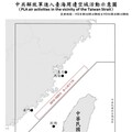 中共機艦於臺海周邊活動 國軍嚴密監控應處