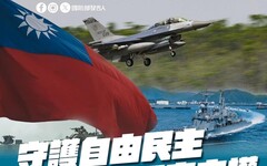 中共東部戰區宣布於臺灣周邊軍演 國防部：備戰不求戰、應戰不避戰