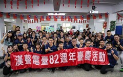 漢聲電臺偕三峽榮民之家歡度82週年臺慶 活動溫馨熱鬧