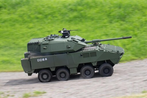105公厘輪型戰車展示 呈現國車國造成效