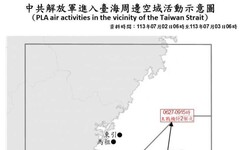 中共機艦臺海周邊活動 國軍嚴密監控應處