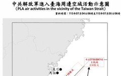 中共機艦臺海周邊活動 國軍嚴密監控應處