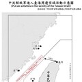 中共機艦臺海周邊活動 國軍嚴密監控應處