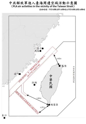 中共機艦臺海周邊活動 國軍嚴密監控應處