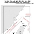 中共機艦活動及運載火箭任務 國軍嚴密監控應處