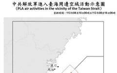 中共機艦臺海周邊活動 國軍嚴密監控應處