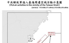 中共機艦臺海周邊活動 國軍嚴密監控應處