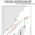 中共機艦臺海周邊活動 國軍嚴密監控應處