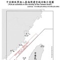 中共機艦臺海周邊活動 國軍嚴密監控應處