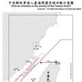 中共機艦臺海周邊活動 國軍嚴密監控應處