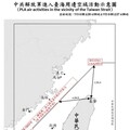 中共機艦臺海周邊活動 國軍嚴密監控應處