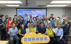 眷宅社辦理城鄉交流活動 攜手企業關懷榮民眷