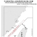 中共機艦臺海周邊活動 國軍嚴密監控應處