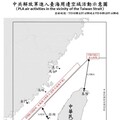 中共機艦臺海周邊活動 國軍嚴密監控應處