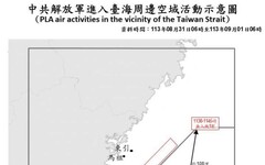 中共機艦臺海周邊活動 國軍嚴密監控應處