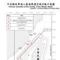 中共機艦臺海周邊活動 國軍嚴密監控應處