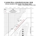 中共機艦臺海周邊活動 國軍嚴密監控應處