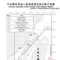 中共機艦臺海周邊活動 國軍嚴密監控應處