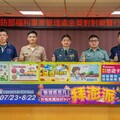 金獎對對樂暨慶讚中元活動開獎 實質回饋軍榮眷