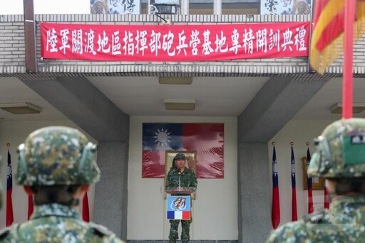 關指部砲兵營基地開訓典禮 全力以赴爭榮譽