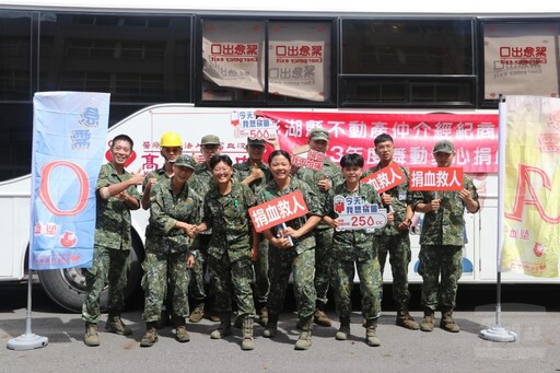 澎防部官兵挽袖捐熱血 實際行動愛民助民