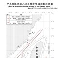 中共機艦臺海周邊活動 國軍嚴密監控應處