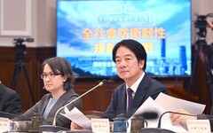 賴總統今主持全社會防衛韌性委員會會議