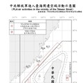 中共機艦續於臺海周邊活動 國軍嚴密監控應處