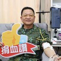 十軍團官兵挽袖捐血 以實際行動傳遞愛心