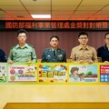 福利處金獎對對樂暨雙十活動開獎 實質回饋軍榮眷