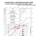 中共機艦臺海周邊活動 國軍嚴密監控應處