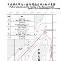 中共機艦臺海周邊活動 國軍嚴密監控應處