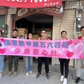 圖文：社團參與地方關懷活動