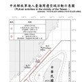 中共機艦臺海周邊活動 國軍嚴密監控應處