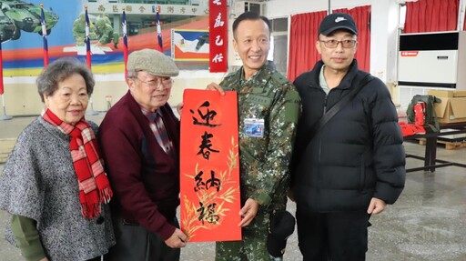 陸軍南測中心辦理春節懇親會暨新春揮毫活動