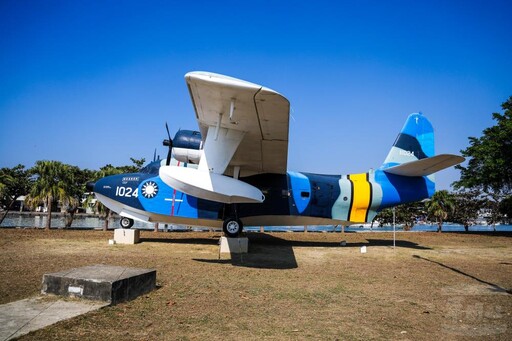 圖文：港濱歷史公園—HU-16A水陸兩用機