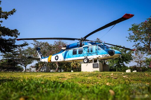 圖文：港濱歷史公園—S-70C-1搜救直升機