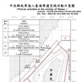 中共機艦臺海周邊活動 國軍嚴密監控應處
