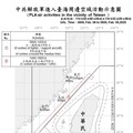 中共機艦臺海周邊活動 國軍嚴密監控應處