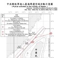 中共機艦臺海周邊活動 國軍嚴密監控應處
