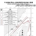 中共機艦臺海周邊活動 國軍嚴密監控應處