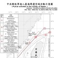 中共機艦臺海周邊活動 國軍嚴密監控應處