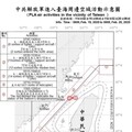 中共機艦臺海周邊活動 國軍嚴密監控應處