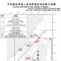 中共機艦臺海周邊活動 國軍嚴密監控應處